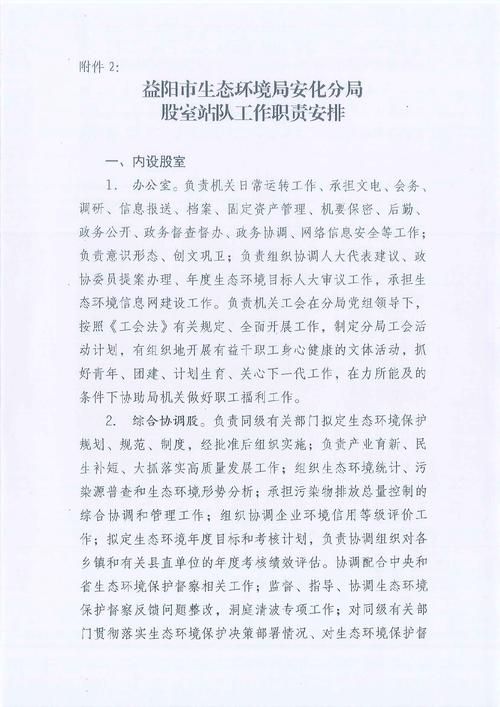 安吉县最新通告：所有人员封城/安吉最新动态