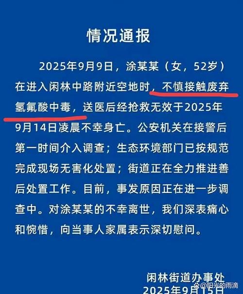 湖北省十堰市管控区区死亡病例详情_十堰突发