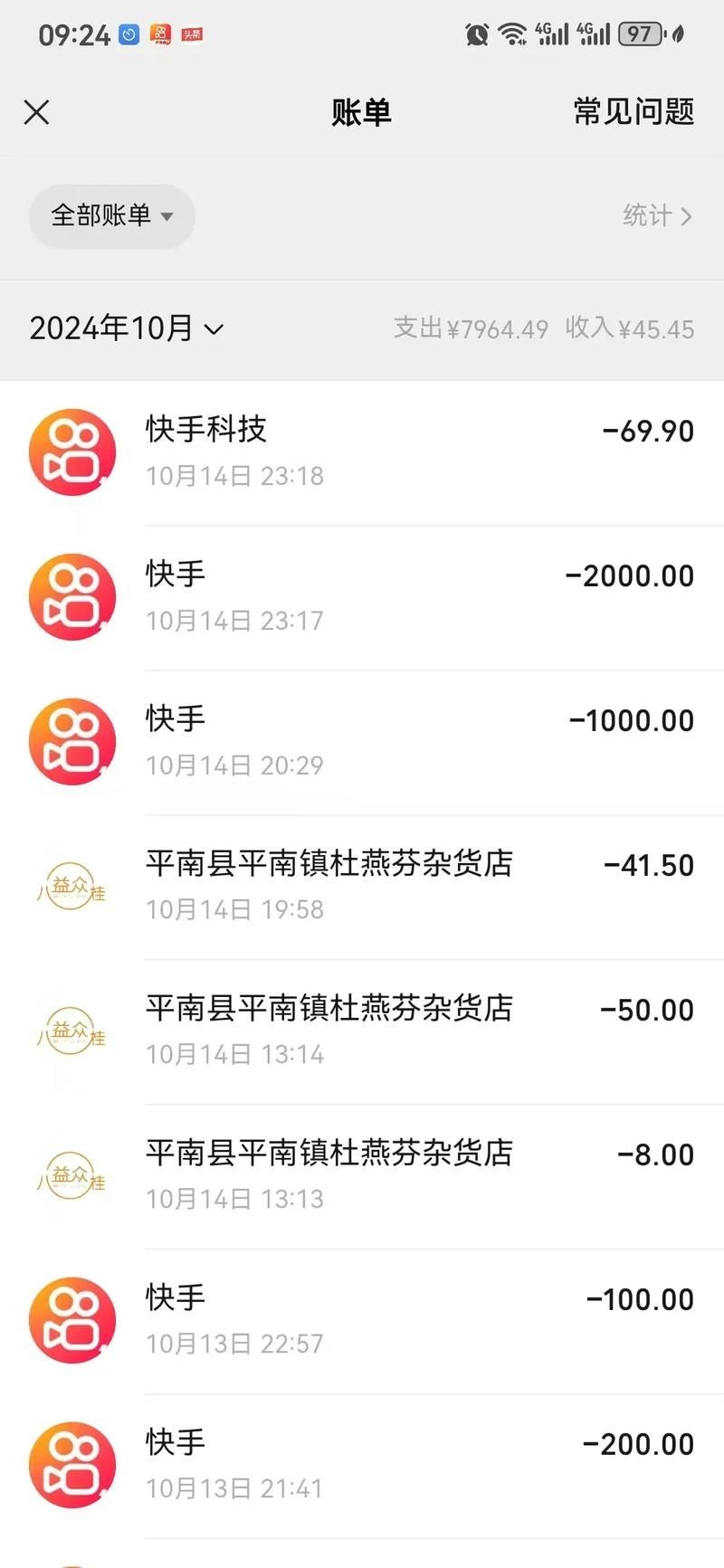 抖音粉丝:揭秘在线充值24自助100张多少钱