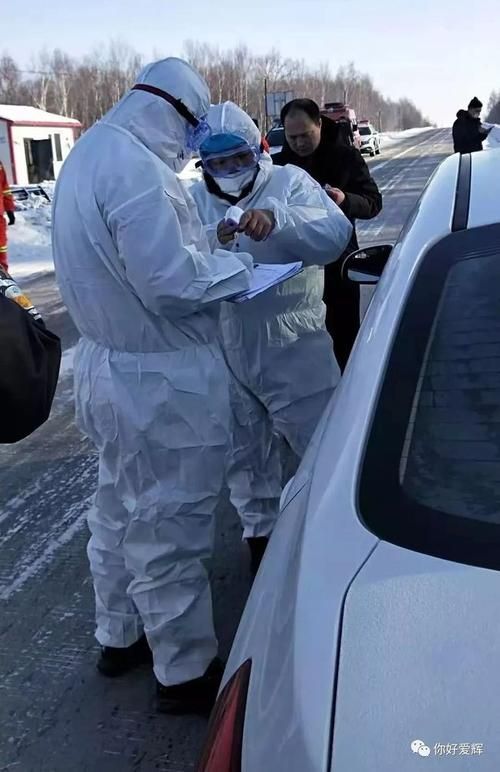 爱辉区新增2例死亡病例,涉及荣县:爱辉区最新疫情