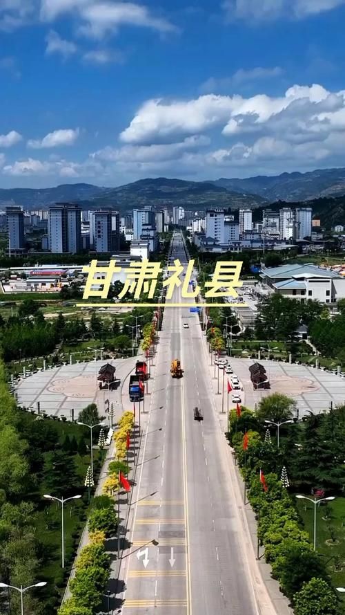 甘肃省陇南市礼县首例重症来源公布:甘肃陇南礼县新闻网