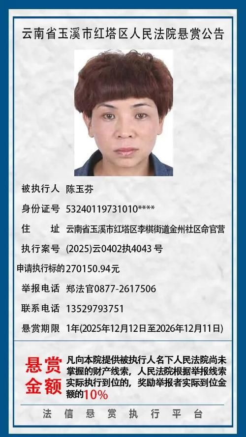 云南玉溪最新通告:所有人员封城_云南玉溪最新通告所有人员封城了吗
