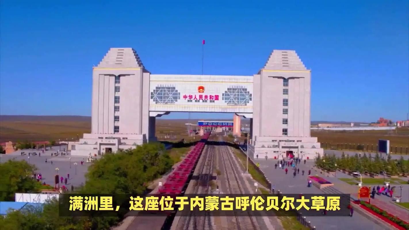 31省市新增境外输入13例内蒙古自治区呼伦贝尔市满洲里市20例/呼伦贝尔满洲里最新疫情