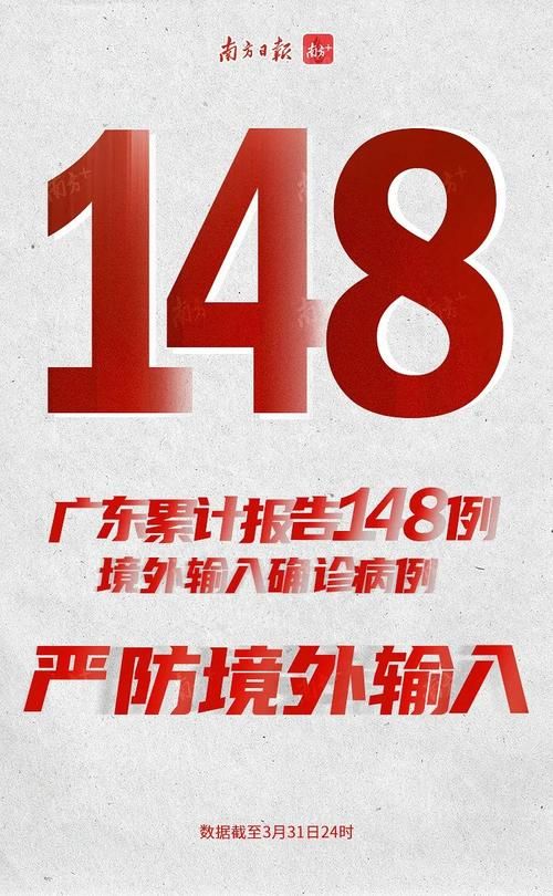 广东省江门市鹤山市近5天境外输入轨迹公布/江门鹤山防疫最新消息