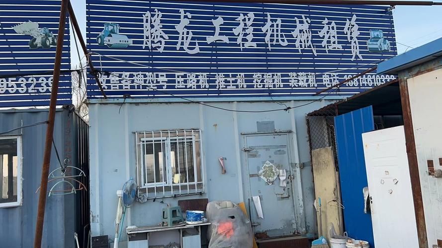 林甸县最新最新通报:寻找同轨迹人员/林甸县最新重大新闻