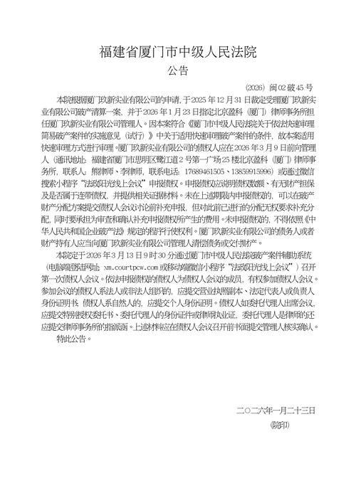 中山区近期新增破29(中山区有疫情吗)