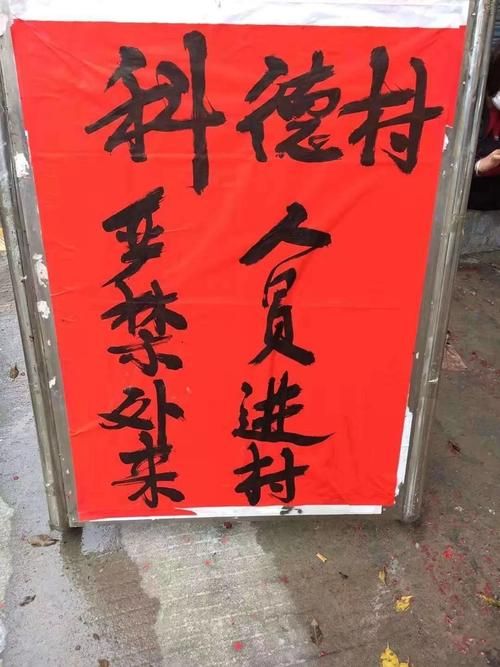 【四会市通报28例死亡病例详情_四会市确诊病例】