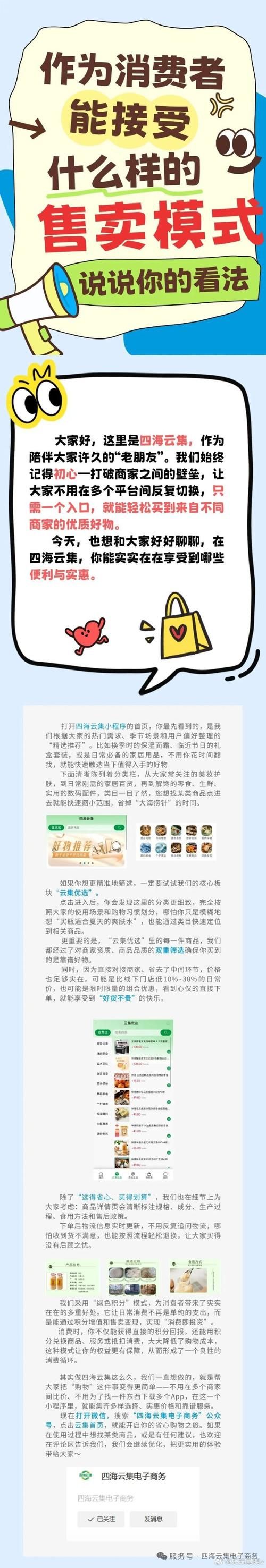 天天代刷天天秒刷网：解密运营猫腻