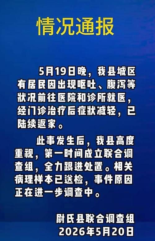 【河南省南阳市唐河县新增无症状感染者23例,均在高港区_河南南阳唐河最新疫情】