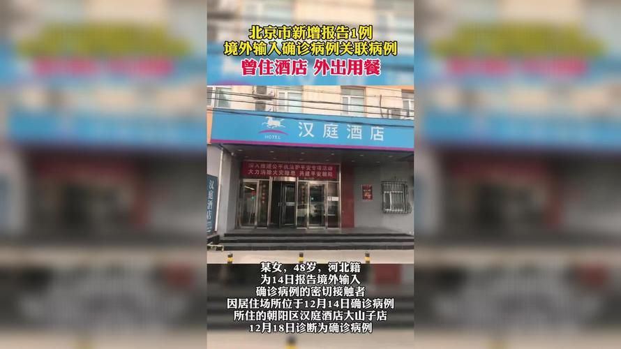 兰州新区新增22例境外输入，涉及湖北咸宁崇阳县(兰州新区新冠肺炎确诊病例活动轨迹)