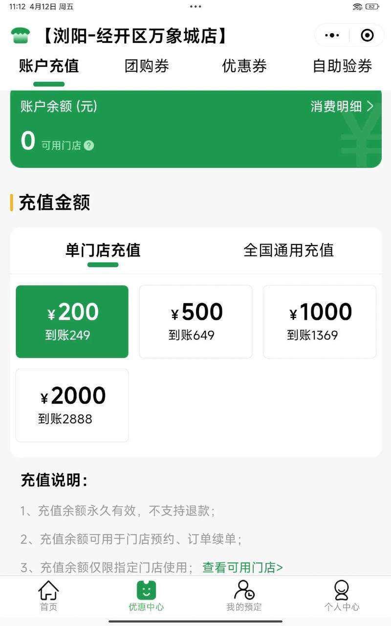 qq代网刷网免费:链接24自助怎么充值
