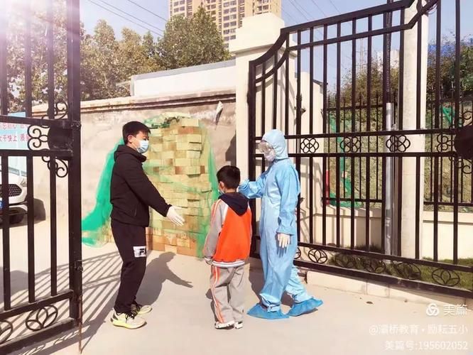 灞桥区最新轨迹公布:寻找同轨迹人员:灞桥区疫情