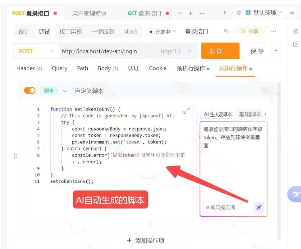 ks业务平台的流量/详细24自助教程