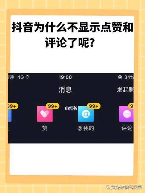 抖音0.011000个赞：房卡用途