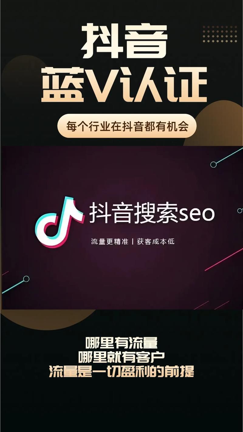 在线刷抖音网站/了解平台【运营软件教程分享】