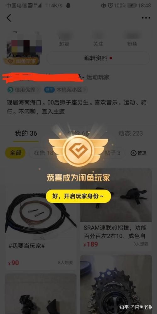 闲鱼粉丝业务平台-在哪里获取24自助充值教程玩家必知