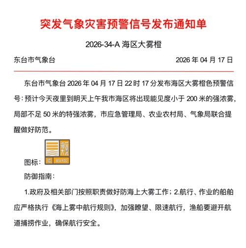 警方通报海安疫情最新情况/警方通报海安疫情最新情况今天