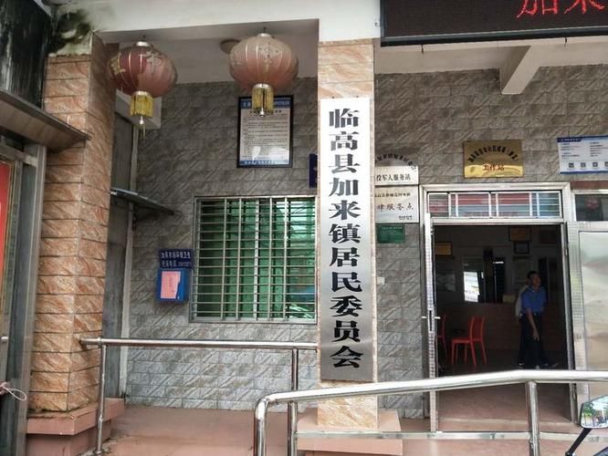 海南省省直辖县级行政区划临高县通报10例境外输入详情/海南临高县基本情况