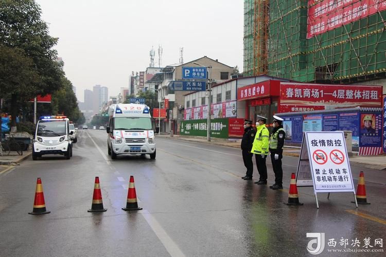 【汉中最新通告:所有人员封城_汉中封闭管理通告】