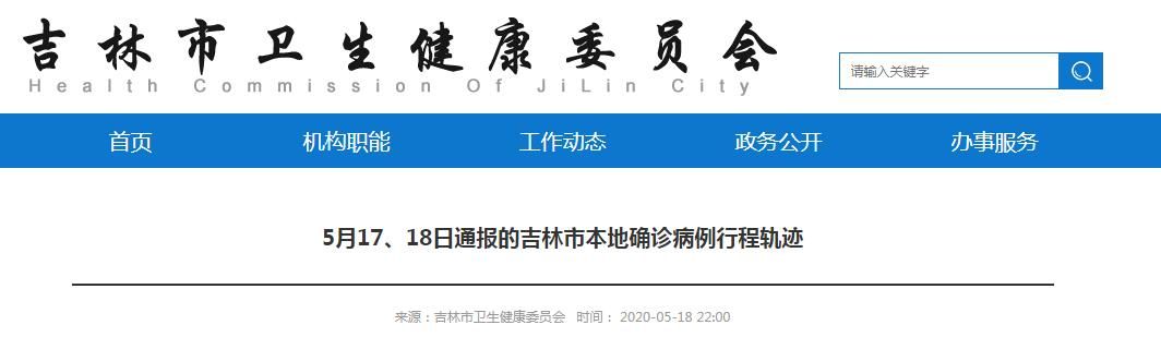 天津宝坻区最新疫情通报:寻找同轨迹人员_天津宝坻新增病例