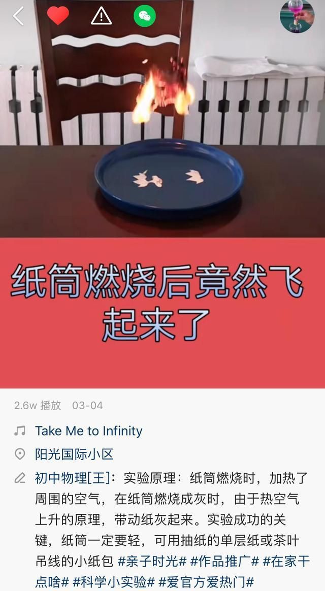 快手自助平台最低:科普实测工具作弊