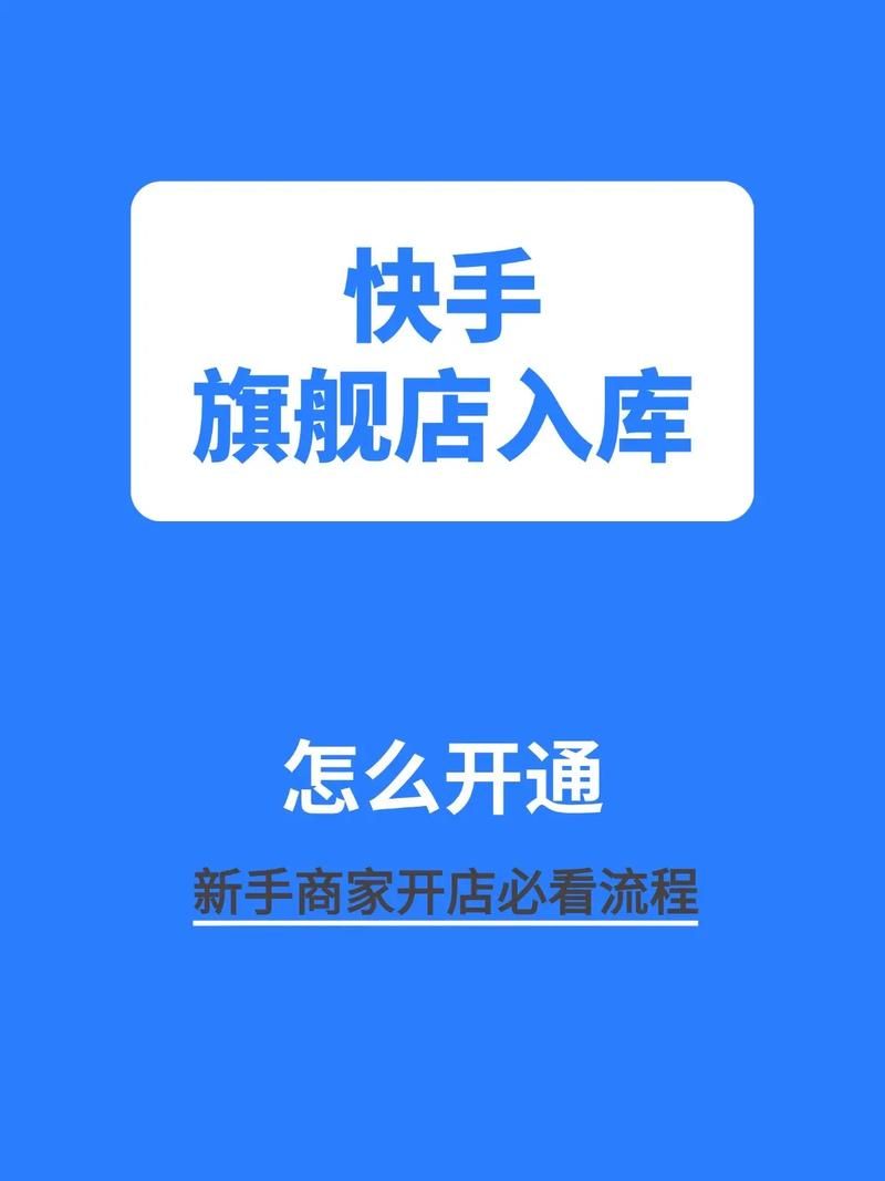 在线刷快手低价平台/领悟小助手
