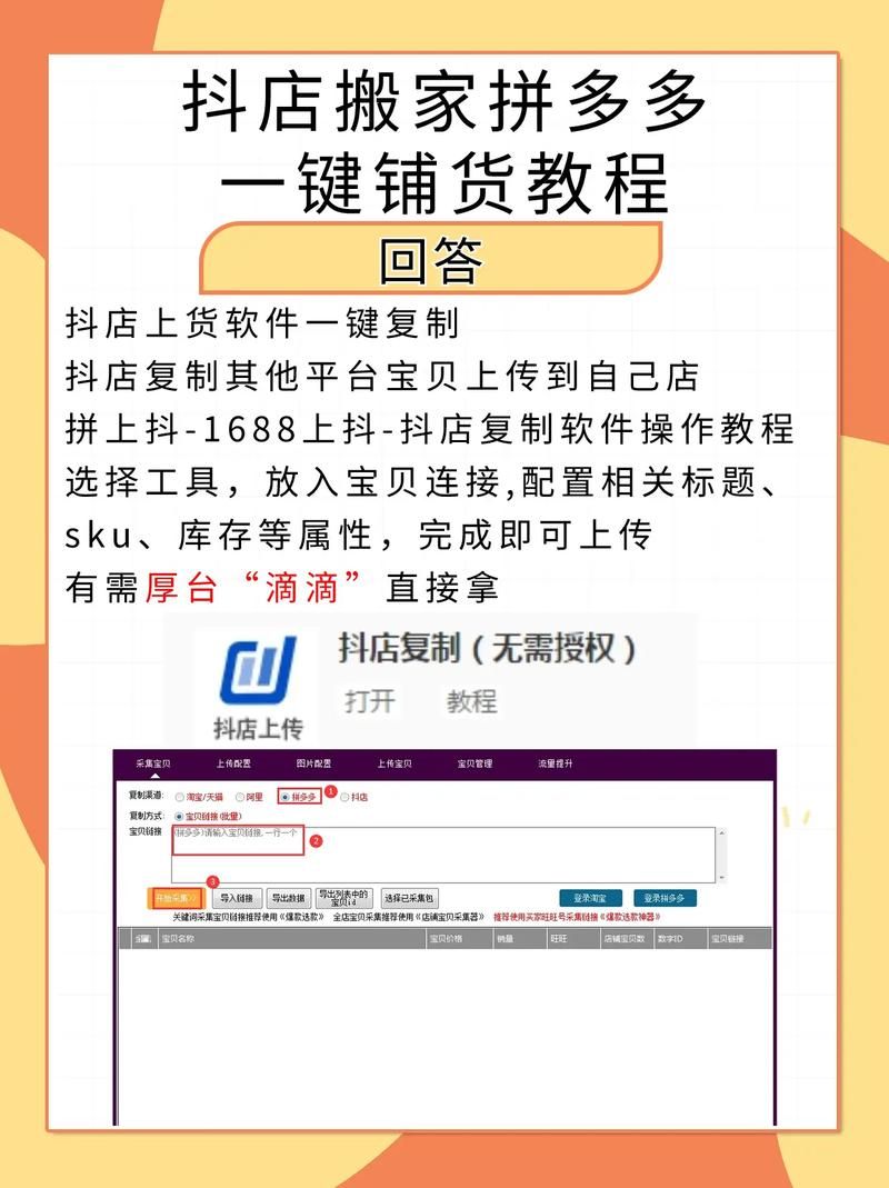 抖音业务平台下单最低价-揭秘教程