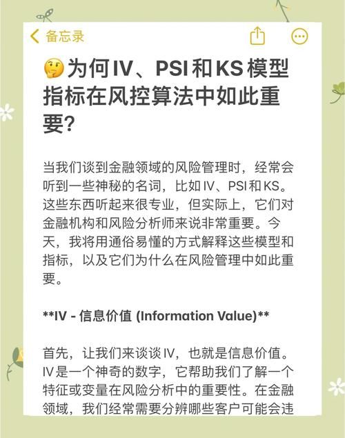 ks刷业务：揭秘在线