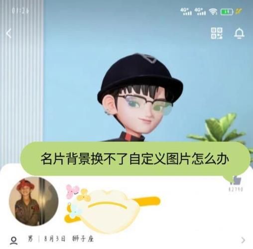小时自助下单下载QQ名片：领悟小助手