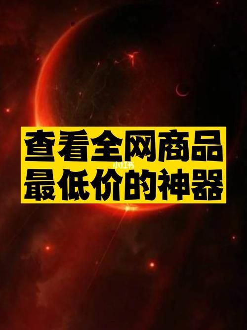 全网最低价自助业务平台:科普实测零售价充值渠道