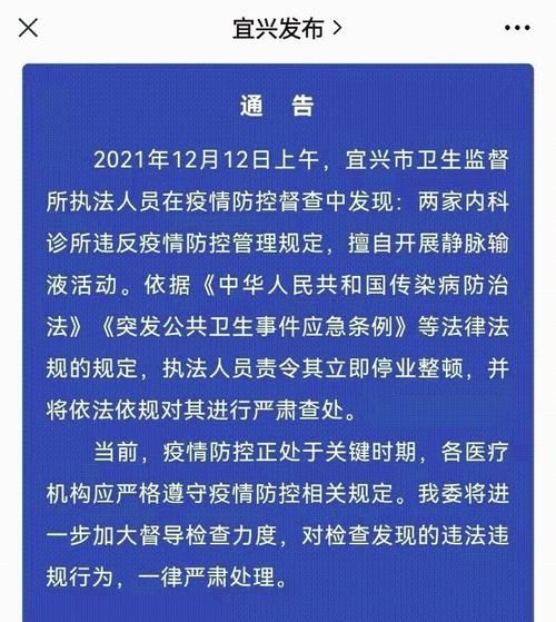 警方通报湖北咸宁咸安区疫情最新情况_2021年咸宁疫情最新通知