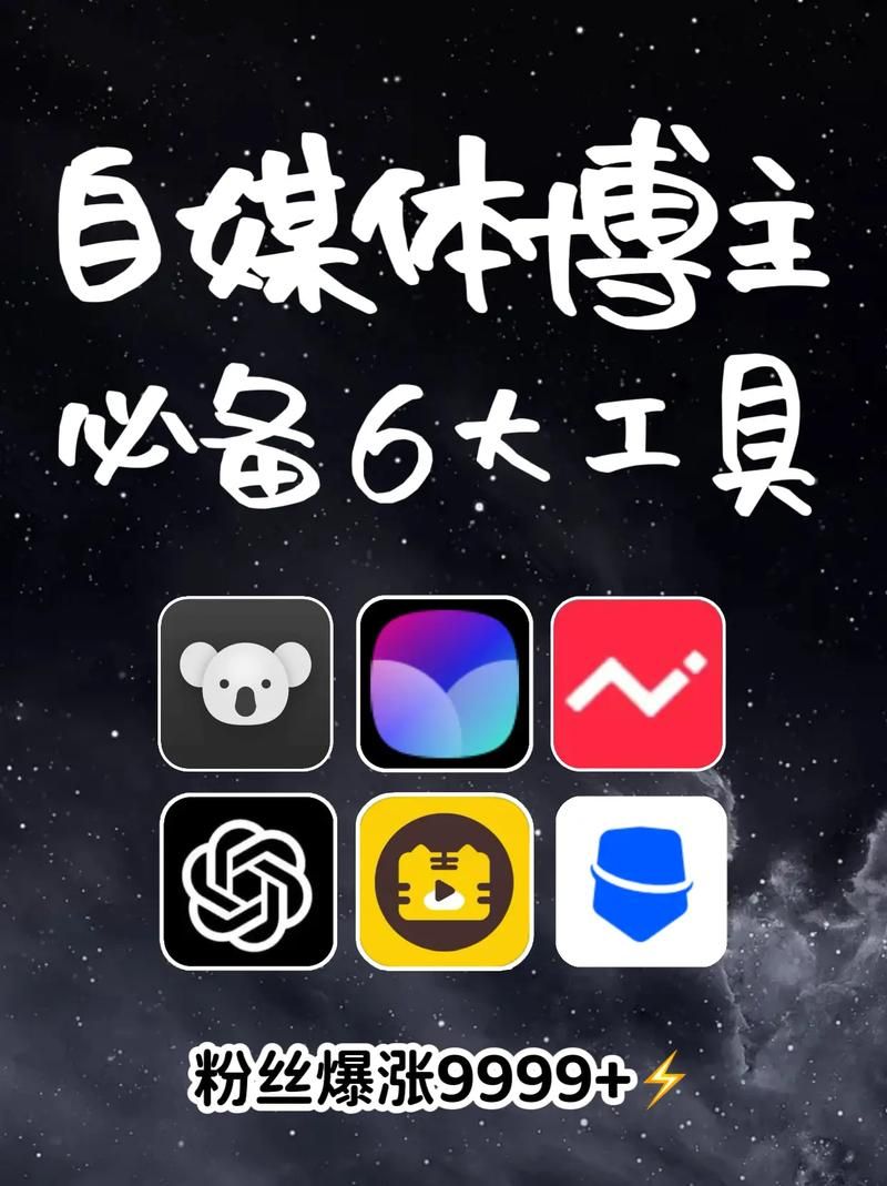 全民k歌涨粉网站 - 可以工具