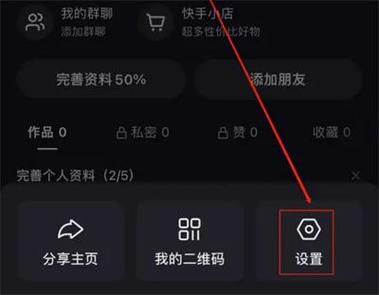 快手一秒5000粉丝/【运营软件教程分享】