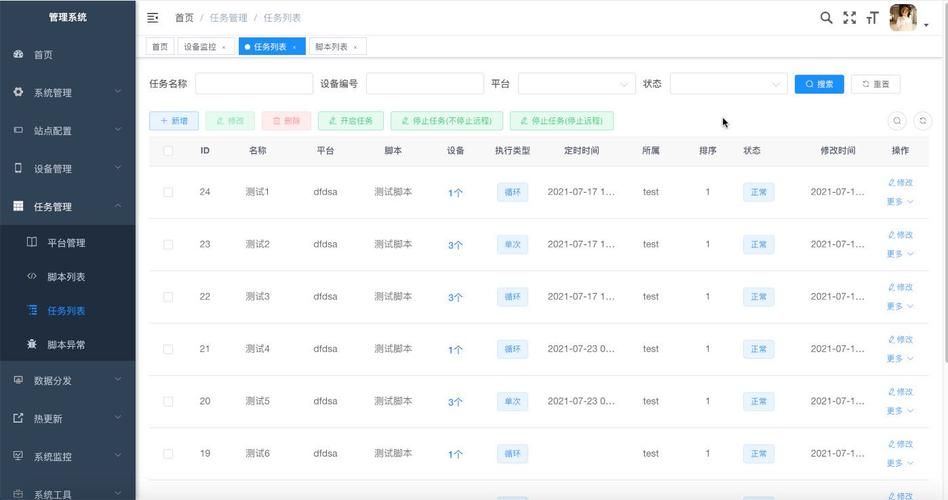 网红云商城自助下单软件/工具自助脚本