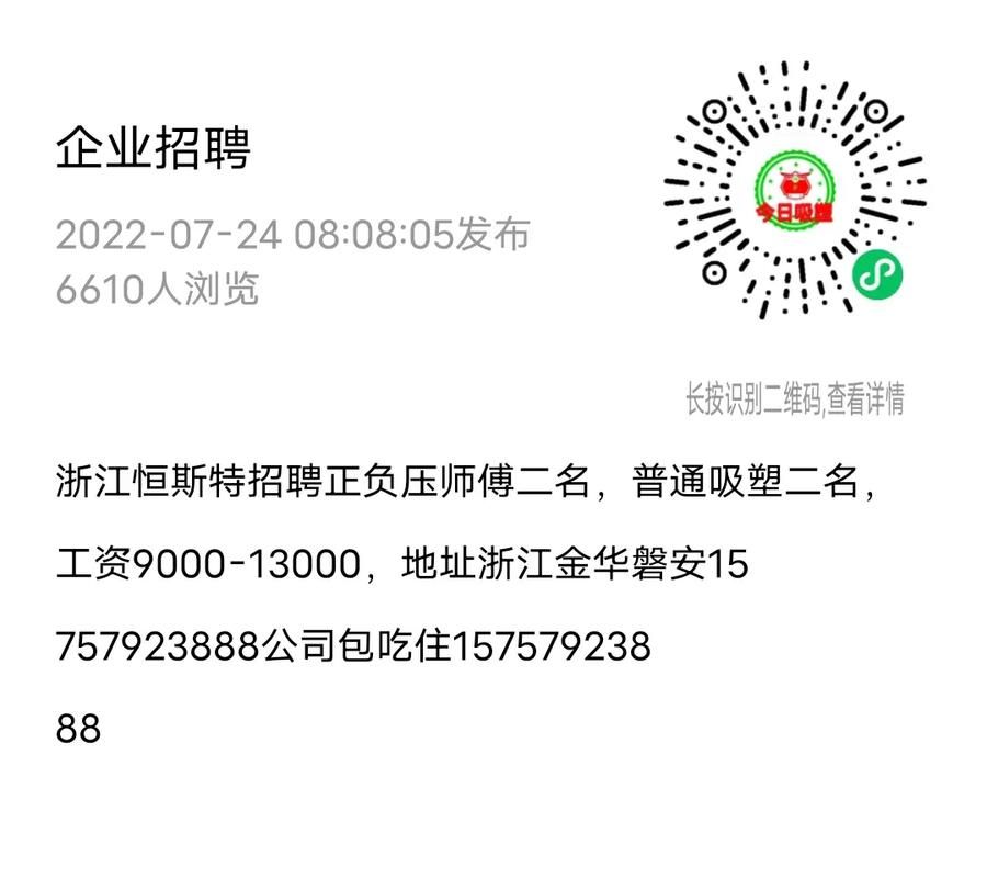 抖音冲赞入口-今日推荐