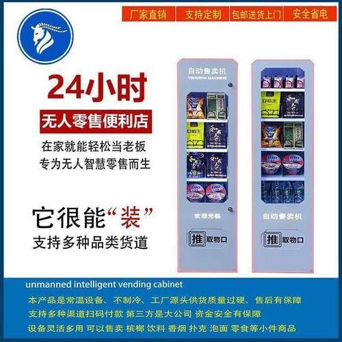 24小时自动下单最低价/了解平台