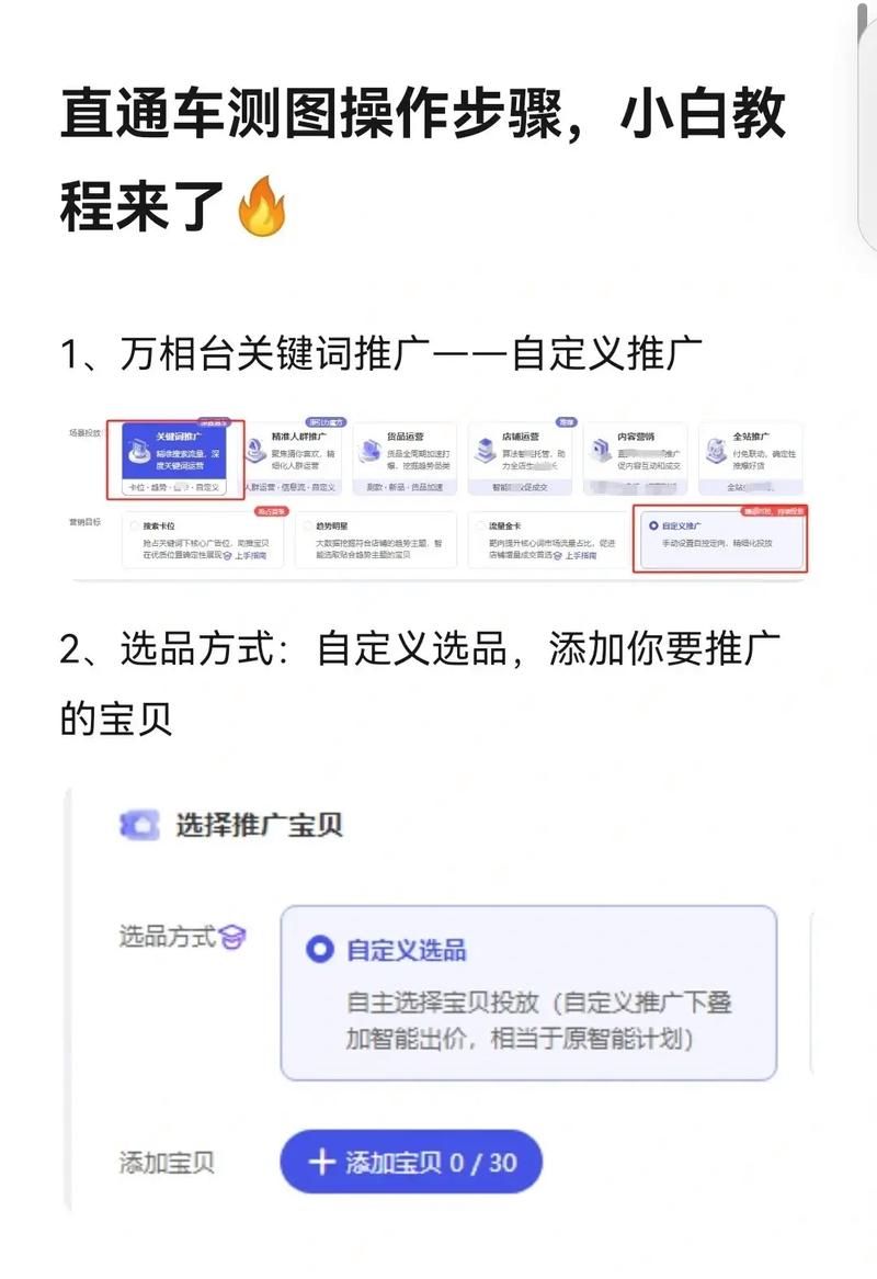QQ代刷网-【运营软件教程分享】发现一款