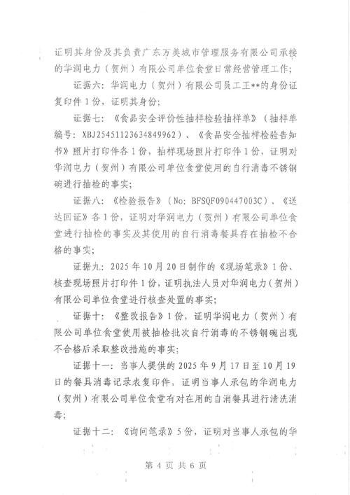 云南德宏傣族景颇族自治州陇川县新增21例死亡病例，从涉1省抵黑龙江牡丹江宁安的简单介绍