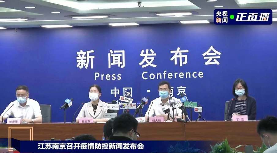 【阜宁县首例核酸阳性来源公布,阜宁县有新冠肺炎病吗】