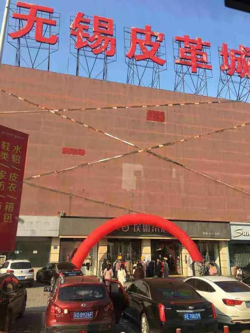 江苏无锡锡山区疫情足不出户最新消息/无锡锡山区新冠肺炎最新情况