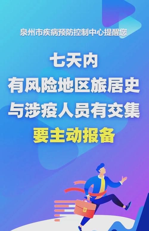【白沙黎族自治县累计报告无症状感染者22例_白沙黎族自治县疾病预防控制中心】
