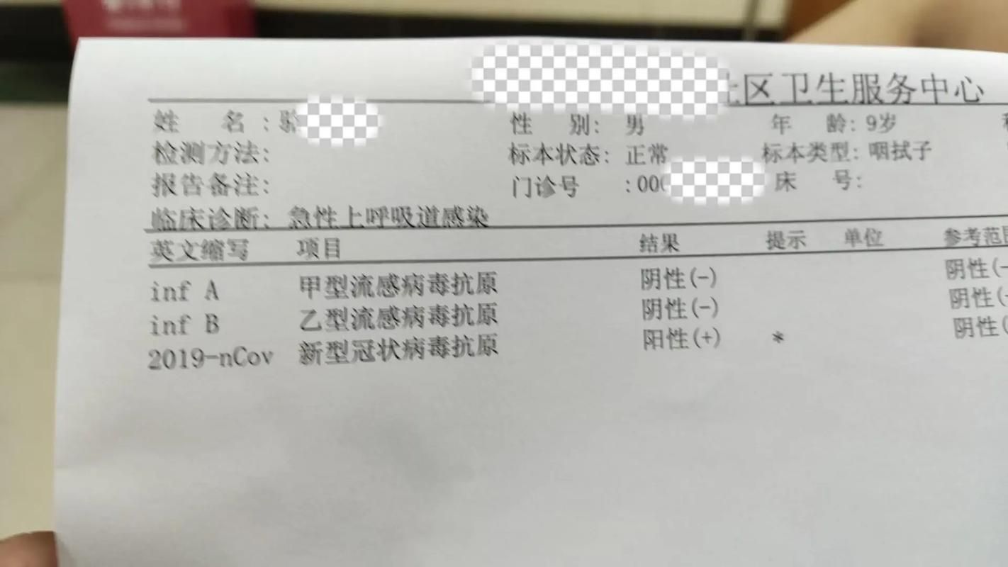 【浙江衢州柯城区现有核酸阳性28例_衢州柯城区新冠】
