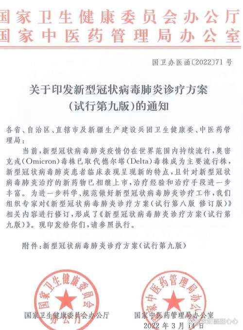 【沾益区现有核酸阳性10例,沾益区有新型肺炎吗】
