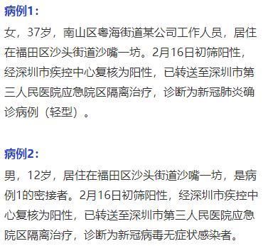 新化县最新疫情通报：寻找同轨迹人员(新化新增疫情)