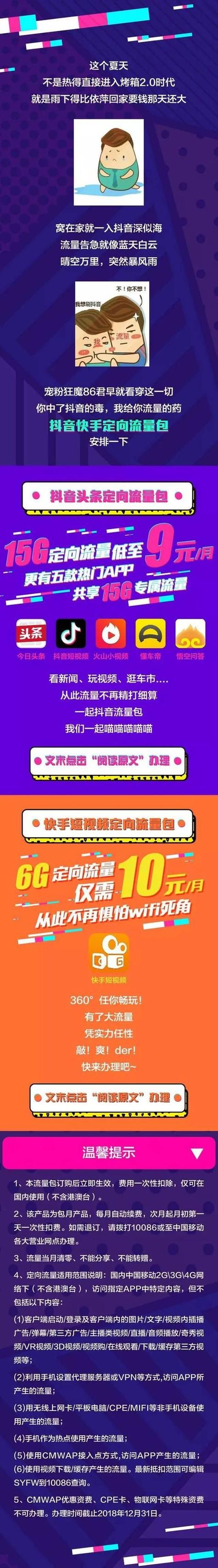 快手播放量在线自助平台:推荐一款工具(运营)最新自助详细