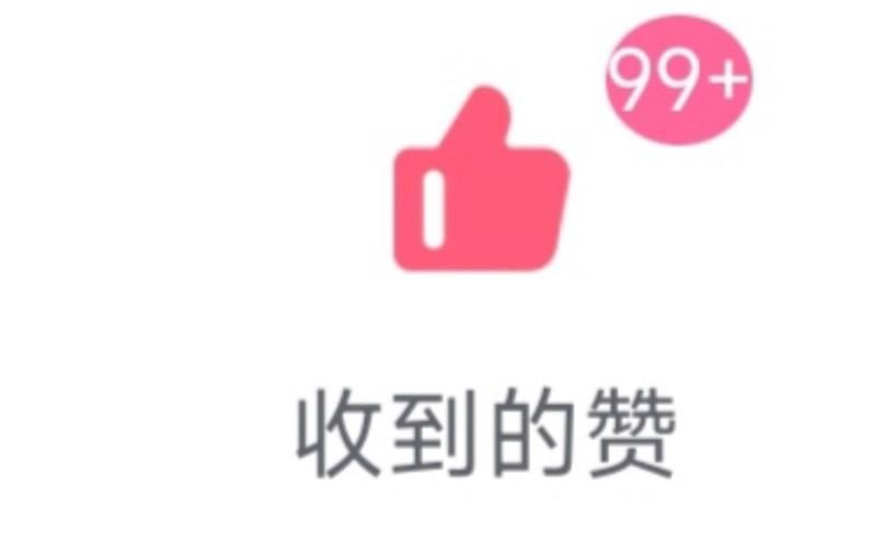 KS一秒5000赞真的可行吗/领悟小助手