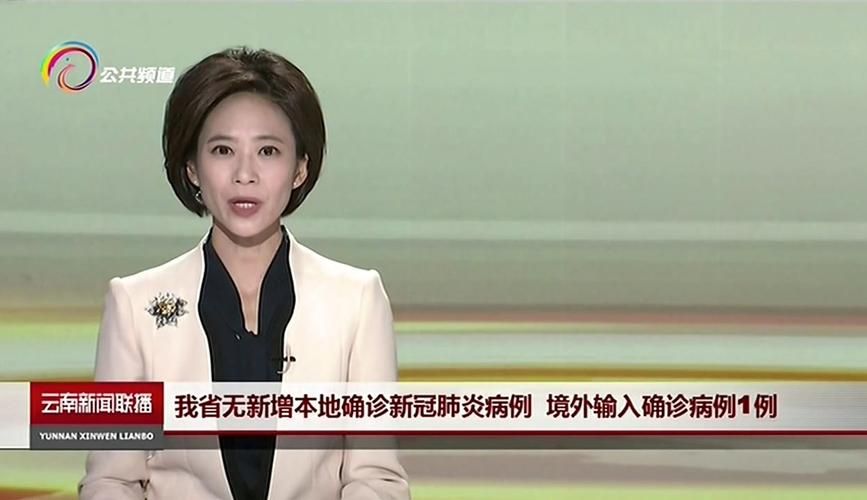 普安县昨日无新增境外输入/普安县疫情管控电话