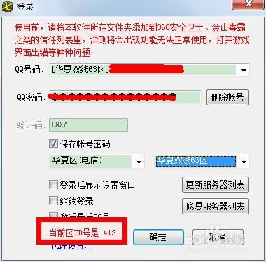 qq带网刷:其实确实有助手一分钟带你秒懂