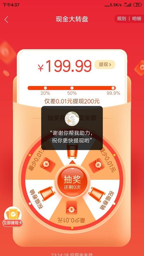 拼多多助力0.3元10刀:今日重大消息(其实有助手)