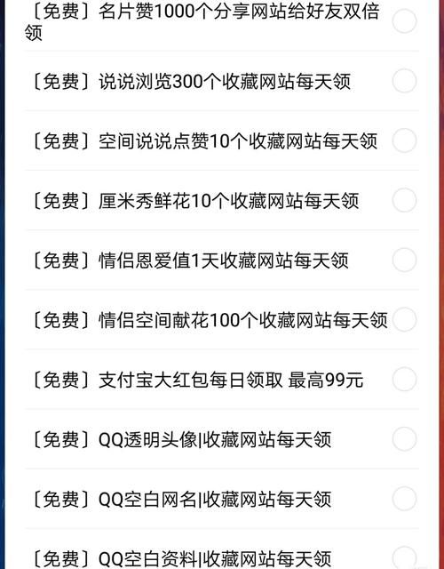 超低价名片赞网站:事实上确实有助手玩家必知